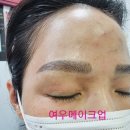 여우눈썹 이미지