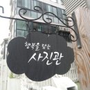 블레스베이비 이미지