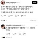 애기 귀지 빼주고 돈 받는다며 분노 .jpg 이미지