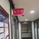 스타키보청기대구점 이미지