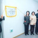 종합교육관 스쿨iTV