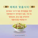 참다운요양병원 | 분당차병원 근처 암요양병원, 분당암요양, 유방암 수술 후기 주의사항, 유방암요양병원추천
