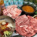 마장동 생고기 (응암점) 이미지