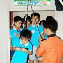 성락유치원 이미지