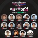 찍찍뽑뽑 이미지