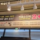 약선흑염소 현풍IC점 이미지