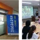 강화북부문화센터 이미지