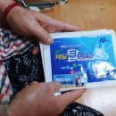 강천보건지소 이미지