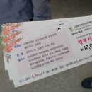 참아름다운집