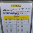 순달교 앞 티스토리