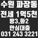 버디공인중개사사무소 이미지
