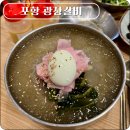 우현경로당 | [포항 놀이방 있는 고깃집] 광장갈비 우현점 솔직후기