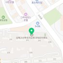 구산이엔지