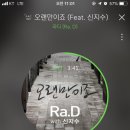 뿔발 - 은평구 | 뿔발