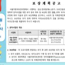국도디자인건설