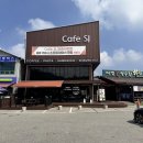 에스제이아이스크림 | [용인카페] 양지카페 브런치가 맛있는 카페에스제이