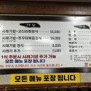황금시래기밥코다리