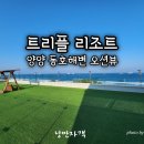 동호사우나 이미지