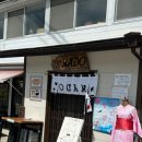 마도 | 대마도 주말여행 점심 마도 식당 웨이팅 후기 #2-2