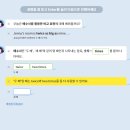 고트영어학원 - 하남시 미사강변대로 216 | 고트영어학원
