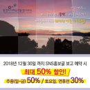 수비치캐슬 이미지