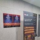 리수스 | 경기도교육청 캔들라이트 콘서트 후기, 리수스 콰르텟