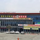 종합가구할인마트 - 의정부시 태평로 43 | 종합가구할인마트