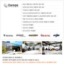테크텍 | 벤츠 CLS 63 AMG 테크텍 (TECHTEC) ECU 맵핑