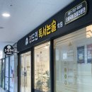 위례국어학원 리드인 오샘 국어학원 위례캠퍼스 추천드려요!