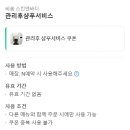 비움 스킨앤바디 네이버블로그
