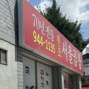 광주송정역 | 광주송정역 맛집, 서울곱창 (내돈내산 후기)