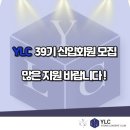전국경제인연합