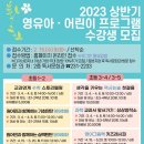 사고력을 키우는 그림책 논술 이미지