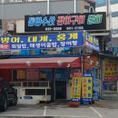 서호동-37 이미지