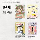 공독서가 이미지