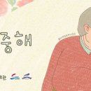 봄사무소