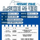 산본도서관 네이버블로그