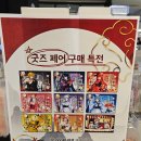 주식회사 메디톡스 서울지점 | <서울/동대문역사문화공원역>일러스타 동대문점 DDP 놀거리 콜라보카페 신작 모바일게임 카페 추천 후기