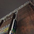 명검대 (검도) 이미지