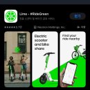 라임민박 | 파리 공유 자전거 대여 방법 라임 요금 타는법 이용 후기