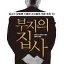 오라이 주식회사 네이버블로그