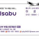 신안골드부동산중개사무소 네이버블로그
