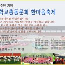 진도초등학교 이미지