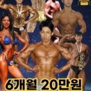 유휘트니스 이미지