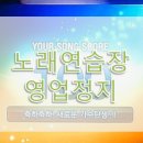 도우미노래연습장 이미지