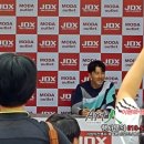 대전모다트루젠