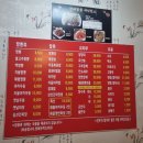 불타는청춘짬뽕 | 대구달서구진짜짬뽕본점 대구용산동짬뽕 대구불짬뽕