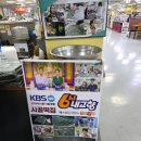 강화 풍물시장 맛집 쫀득함이 남다른 시골떡집 인절미, 쑥떡 찐후기