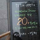 파리바게뜨대구죽곡