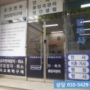 동감법무사사무소 이미지